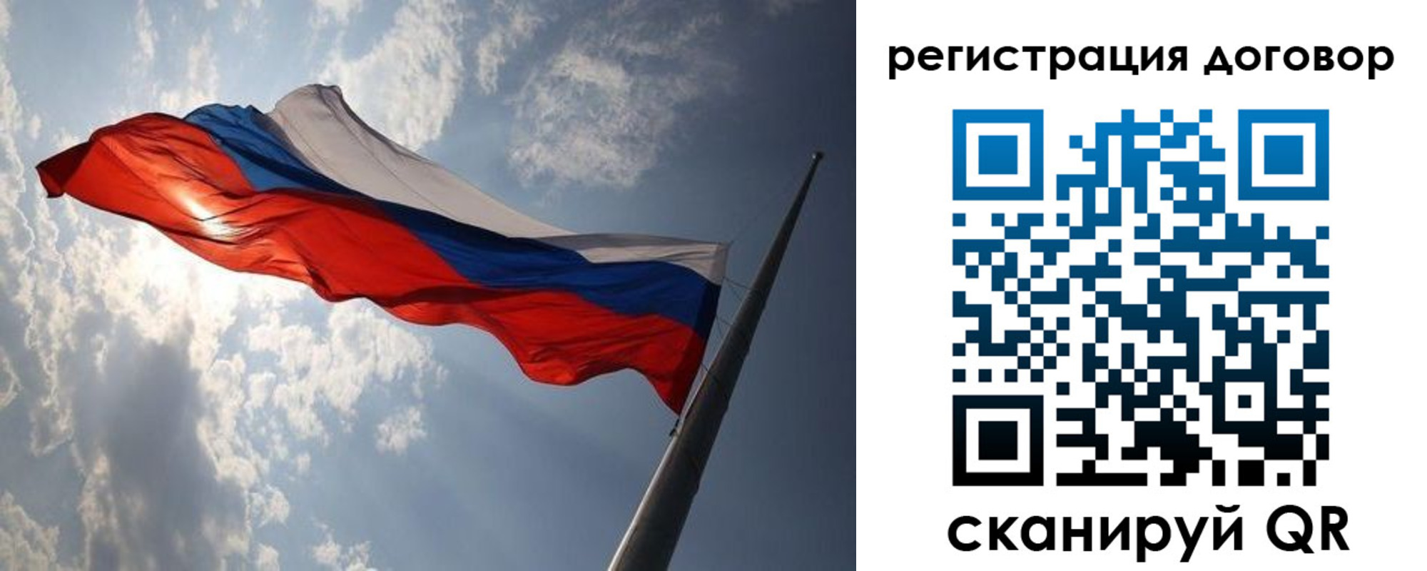 регистрация в Переславль-Залесском